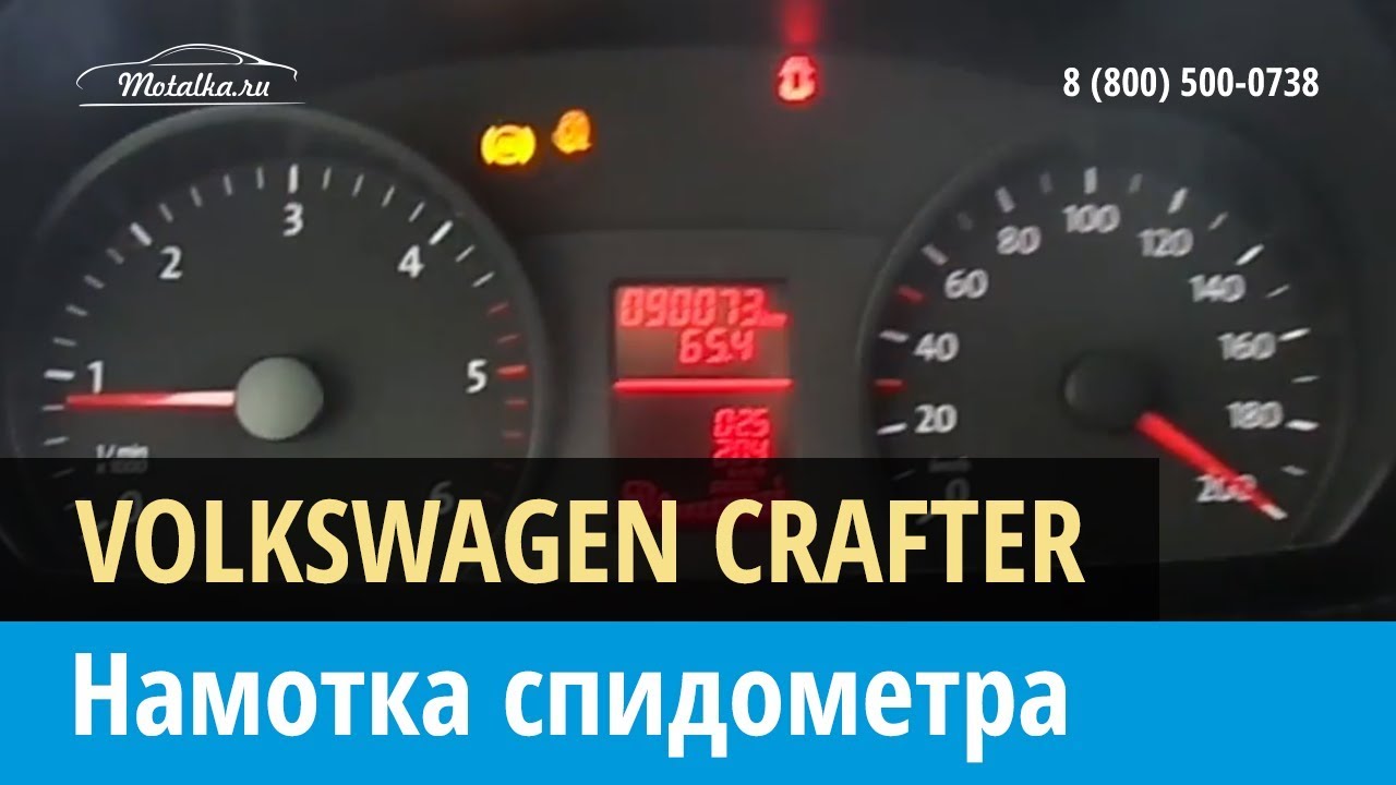 Моталка спидометра лада