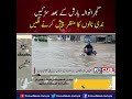 Gujranwala mein barish ke bad road naddi nalo ka mnzr pesh krny lgi