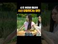 수지 허리와 패션이 시선 강탈했다는 장면 #다이루어질지니