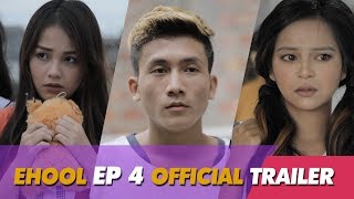 Ehool Episode 4 Official trailer HD Ehool Episode 4 Official trailer HD