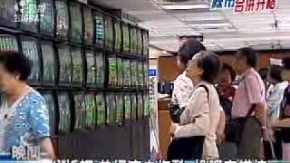2009-06-24公視晚間新聞(升格.MOU.ECFA議題 推動台股漲勢)
