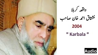 KARBALA 2004 Mushtaq Ah Khan Sahab old kashmiri bayan | Imam Hussain mushtaq ah khan kashmiri bayan