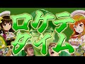 ロケテタイム2025 (IIDX 33 Sparkle Shower ロケテ情報)