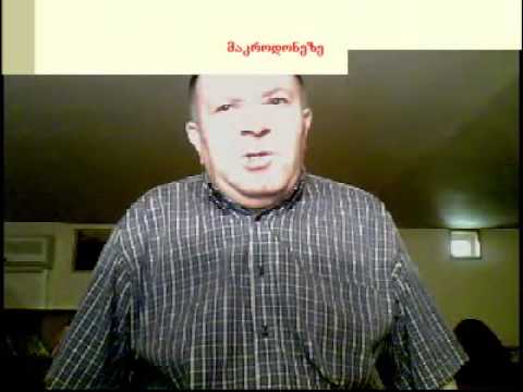 გ. წულაძე, დემოგრაფიის საფუძვლები XIV (3)