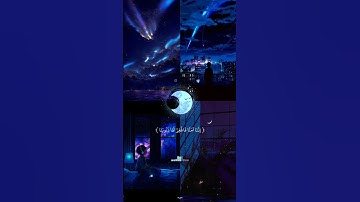 سورة آل عمران ماهر المعيقلي 🤍