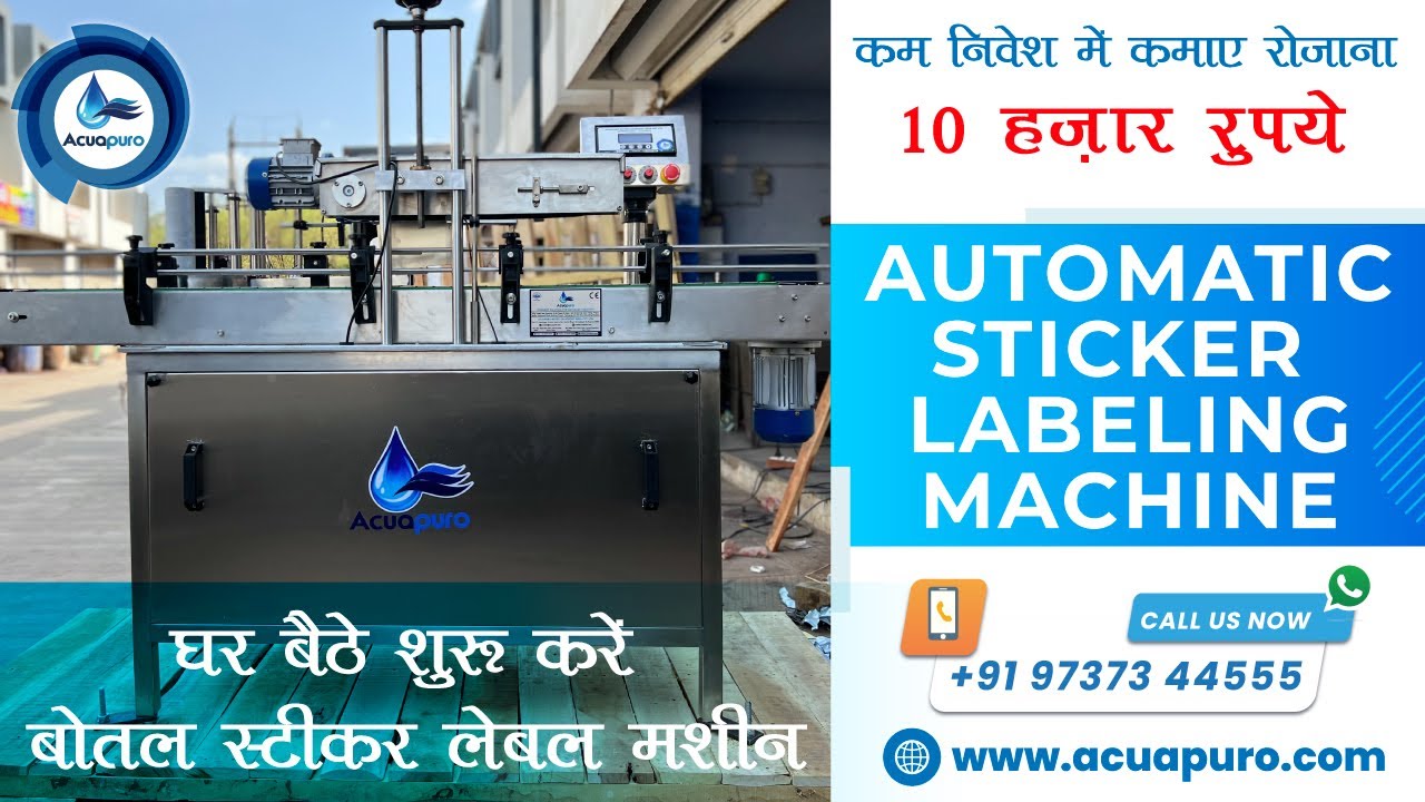 Sticker Labeling Machine For Square Bottle 🔥 Automatic Sticker Labeling ...