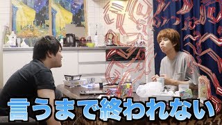 トミックさんがある言葉を言うまで終われない動画2