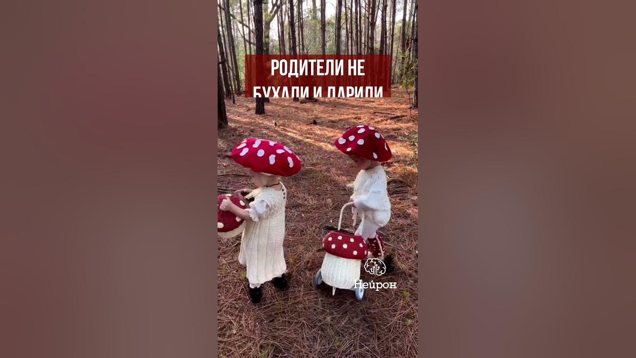 Для родителей - YouTube