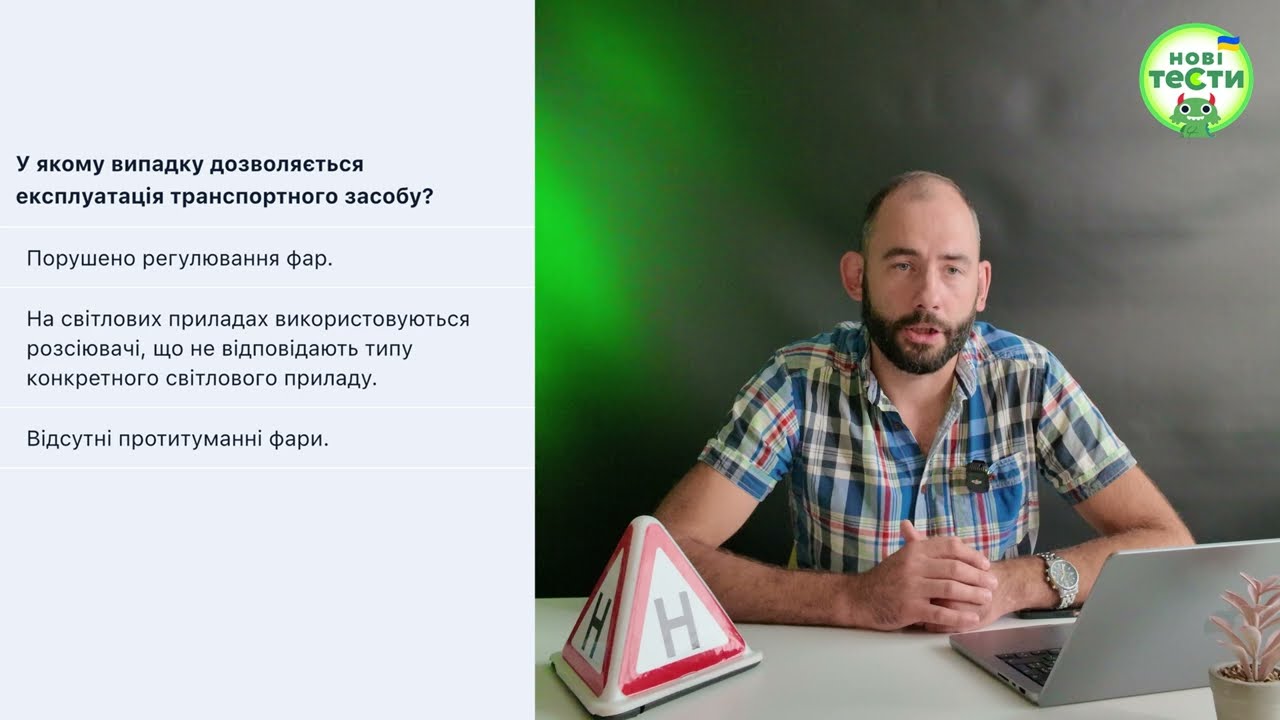 Постер відеопояснення