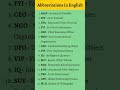 Daily Use English Words #learnenglish #ielts #ieltsspeaking #learning
