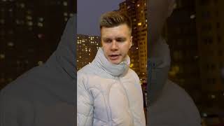 ВОТ КАК ПОТОМ ДОВЕРЯТЬ?! #shortvideo