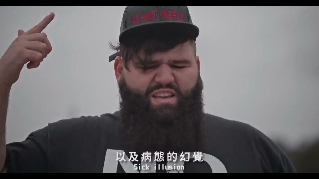 Welcome To The Revolution Lyrics Hi Rez Hi-Rez & Jimmy Levy - Welcome to the revolution （繁體中文字幕） - YouTube