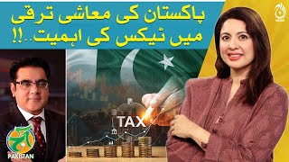 Role and Importance of Taxation in Economic Growth in Pakistan - Amir Zia Analysis - Aaj Pakistan