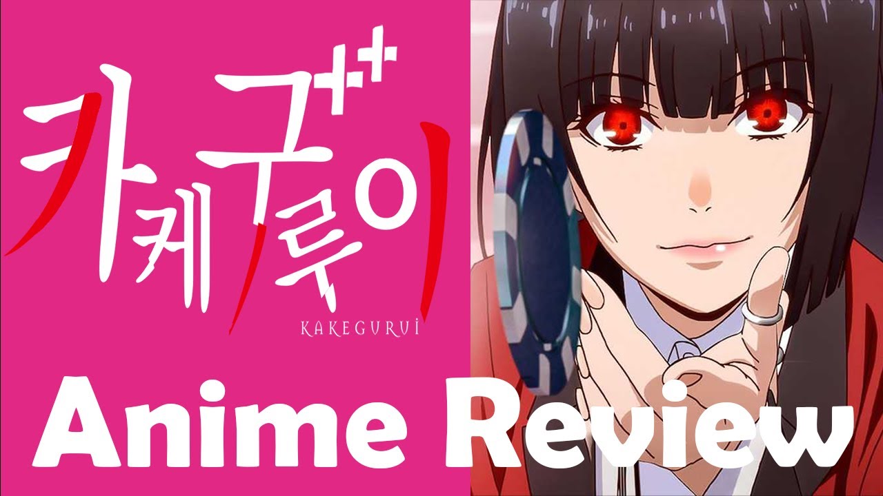 Kakegurui Anime Review