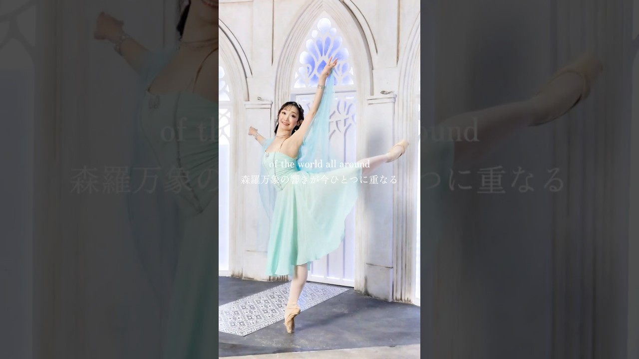 リベラでバレエを踊ると…？💭🫧🪞✨💎