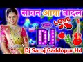 Sawan Aaya Badal Chaye Bulbul Chehki Pholl Khile || Hard DjRemix Song || Old Is Gold || Love Song || Mp3 Song