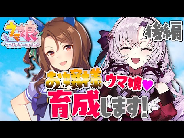 【ウマ娘】キングヘイローと超一流トレーナーの道❣【ですわーー！】のサムネイル