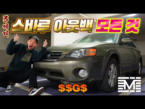 New Project🚙 3rd Gen Subaru Outback | SSGS Series (Feat. Bunta)