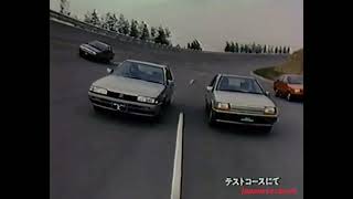 1983 mitsubishi ad