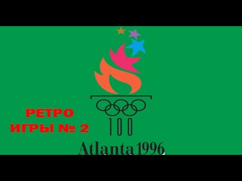 Ретро игры № 2 Olympic Summer Games Atlanta 96 (Sega)
