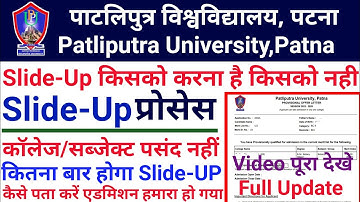 Patliputra University (PPU) Part-1 Semester-1 Session 2023-27 Slide-Up Process Steps By Step Process
