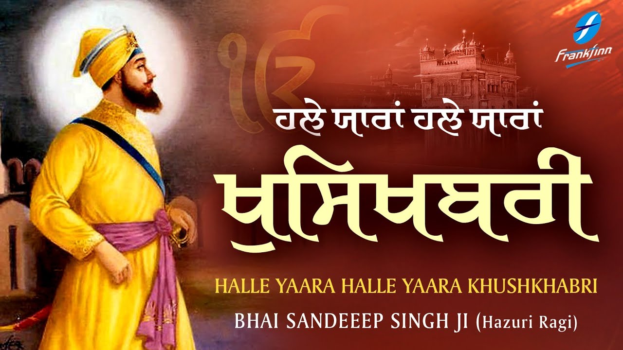 Halle Yaara Khushkhabri Waheguru Simran  Shabad Gurbani Kirtan Bhai Sandeep Singh Ji Shabad Kirtan