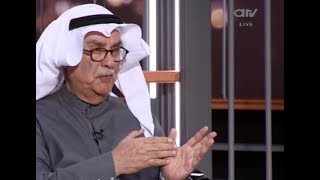 د. محمد الرميحي يلخص مشكة الوافدين في دقيقة ,,, ماذا لو تخلصنا من الوافدين ؟