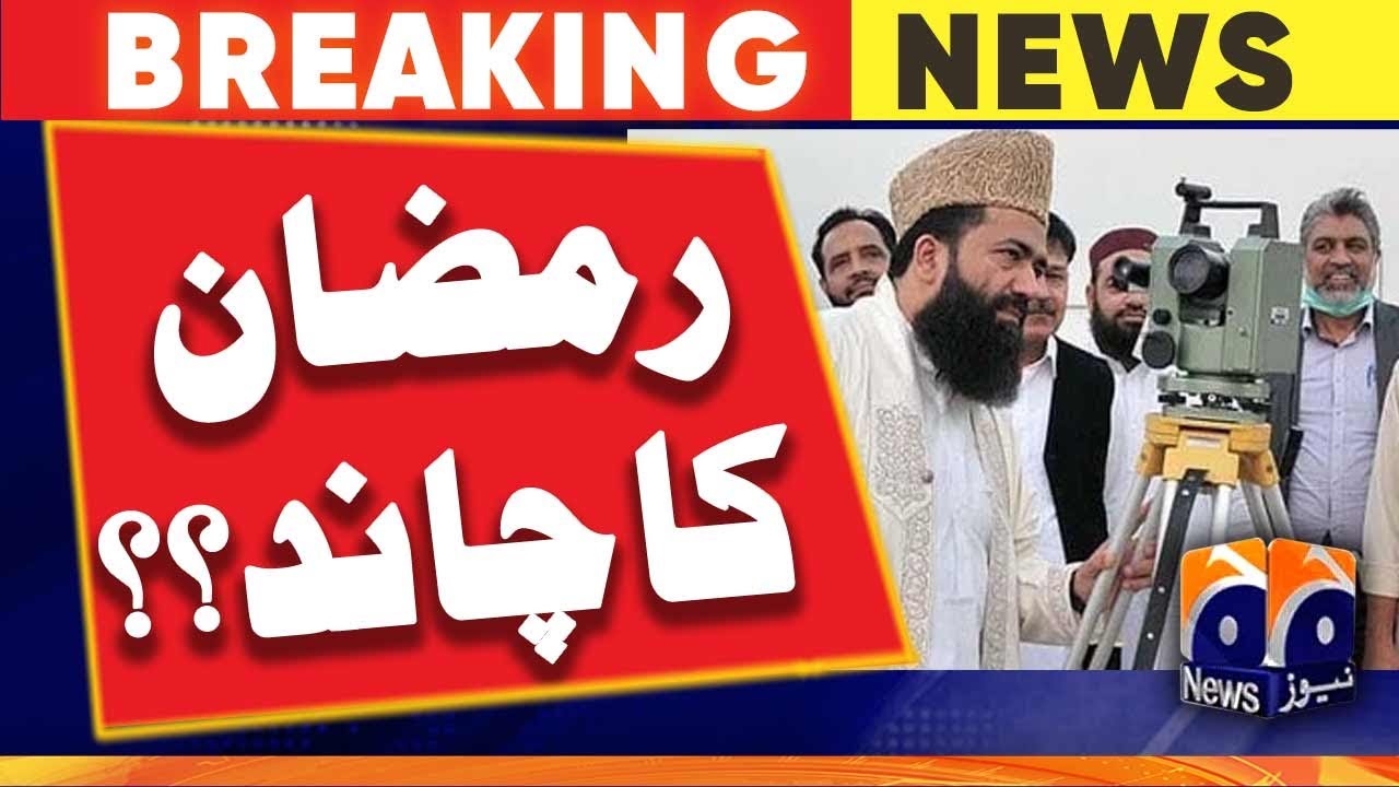 Ramadan moon live updates: Ruet-e-Hilal Committee meeting starts in Peshawar | Geo News
