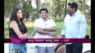 Seg 3 - Jolly ride with Paramathma - Suvarna News 