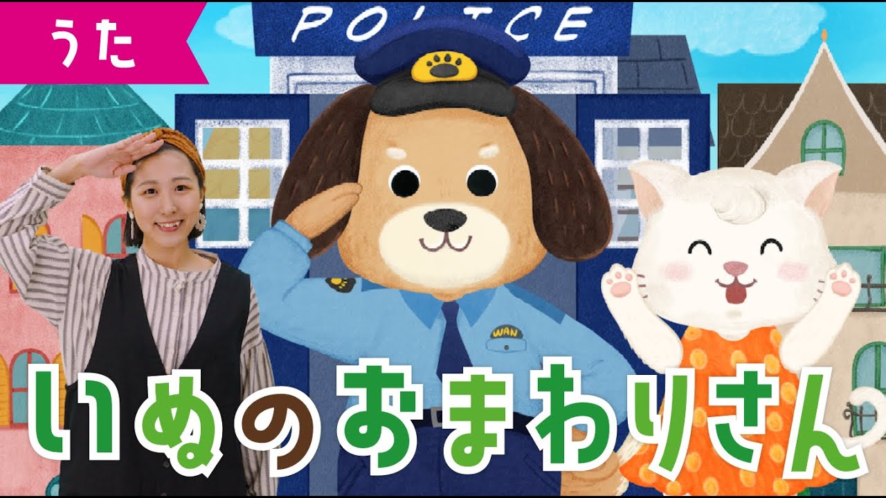 迷子 の 子猫 ちゃん