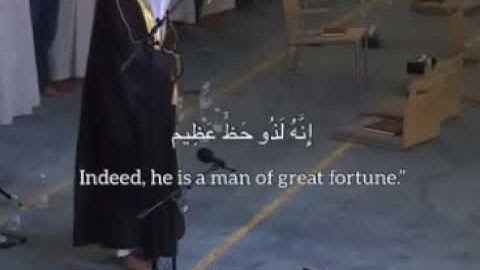 #سورة_القصص #هيثم_الدخين