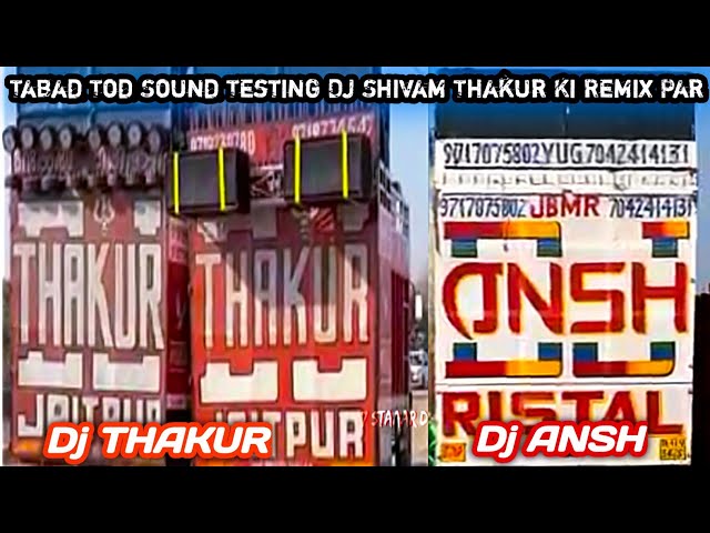 Singhasan × Romeo Naam Mera Remix By Dj Shivam Thakur-@7STAAAR @djshivamthakurofficial23 class=