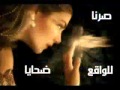 YouTube انتهينا Flv 