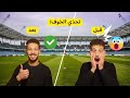 3 نصائح للتغلب علي التوتر قبل المباراة