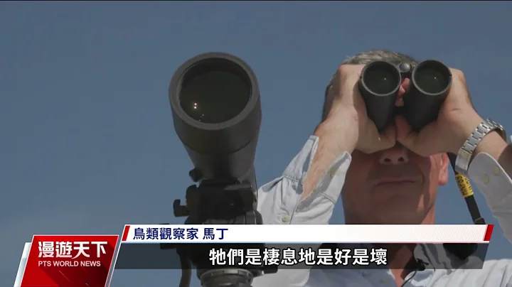 三千年老產業凋零  西班牙海鹽亟待振興 - 天天要聞