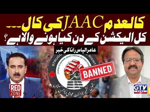 AJK Election Day on Alert After Banned JAAC’s Call | Amir Ilyas Rana Analysis | Red Zone | GTV News
