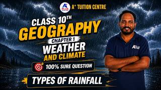 മാർക്ക് ഉറപ്പിക്കാം 💯 %. | Class 10 Geography | വിവിധ തരം മഴകൾ (Types of Rainfall)