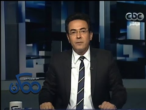 ممكن 26 6 2013 مداخلة محمد الامين مالك قنوات سي بي سي مع خيري رمضان