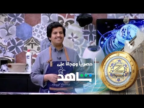 وداعية تهز ضلوع محمد آل دلبج زد رصيدك52