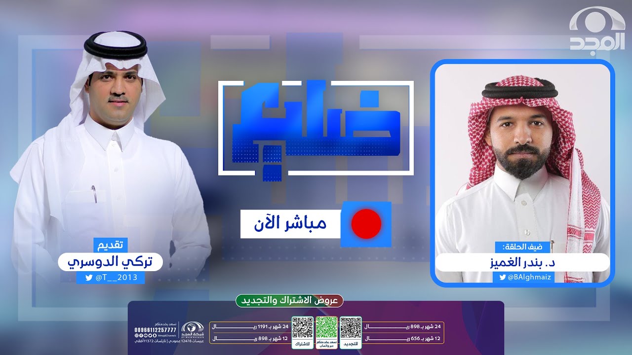 برنامج ضليع | مع: تركي الدوسري | عنوان الحلقة: اللغة هوية