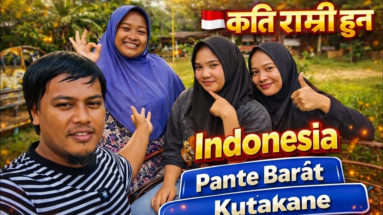 Indonesia ko Pante Barat ma sabai pariwaar 😘😍
