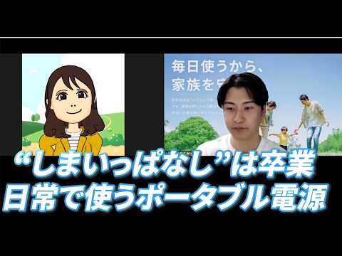 ベランダでもソーラー発電！スマホやPCに普段使いしています