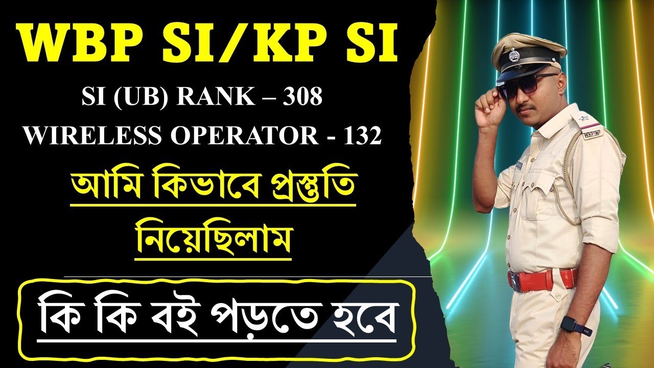 WBP SI / KP si prelims mains preparation description book list best book for wbp si wbp si syllabus