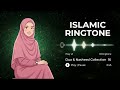 Arabic Ringtone Viral Trending TikTok Sound 2026 Most Popular Arabic Ringtone 