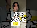 重大な報告。