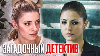 🎬 Интересный Детектив 2023 Про Месть И Тайны - Лучший Детектив - Отдел 44