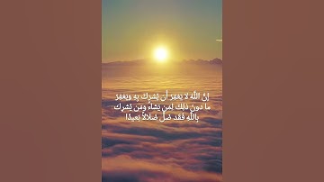 سورة النساء | القارئ الشيخ علي جابر |#قرآن #سورة_النساء #علي_جابر