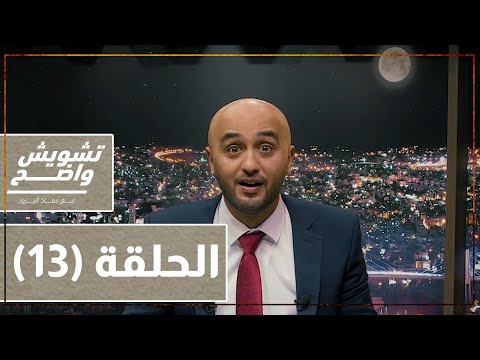 فيديو: كسب التأليف والنشر: نقاط مهمة