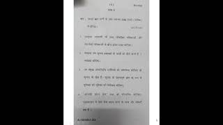 IGNOU BLIS TEE BLI-222 June, 2026 Prev Year Exam Ques in HINDI( Library and information science)