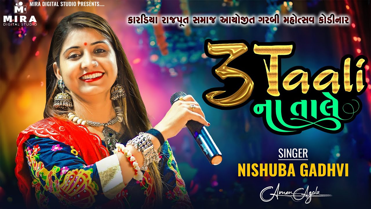 Mahi Ve - Non Stop _3Taali Na Taale | Nishuba Gadhvi || popular Hindi Garba || Kodinar_live |